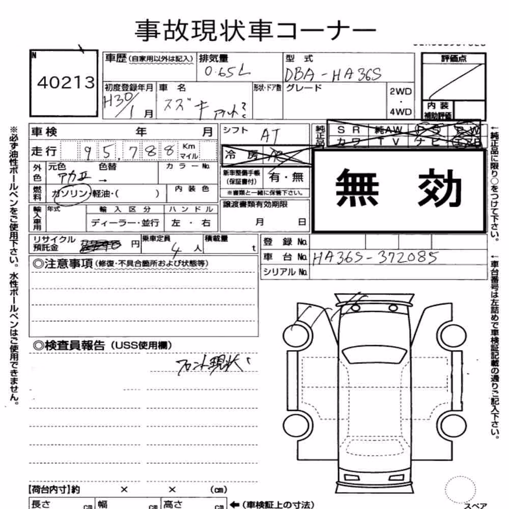 Notka aukcyjna: SUZUKI ALTO 5D
