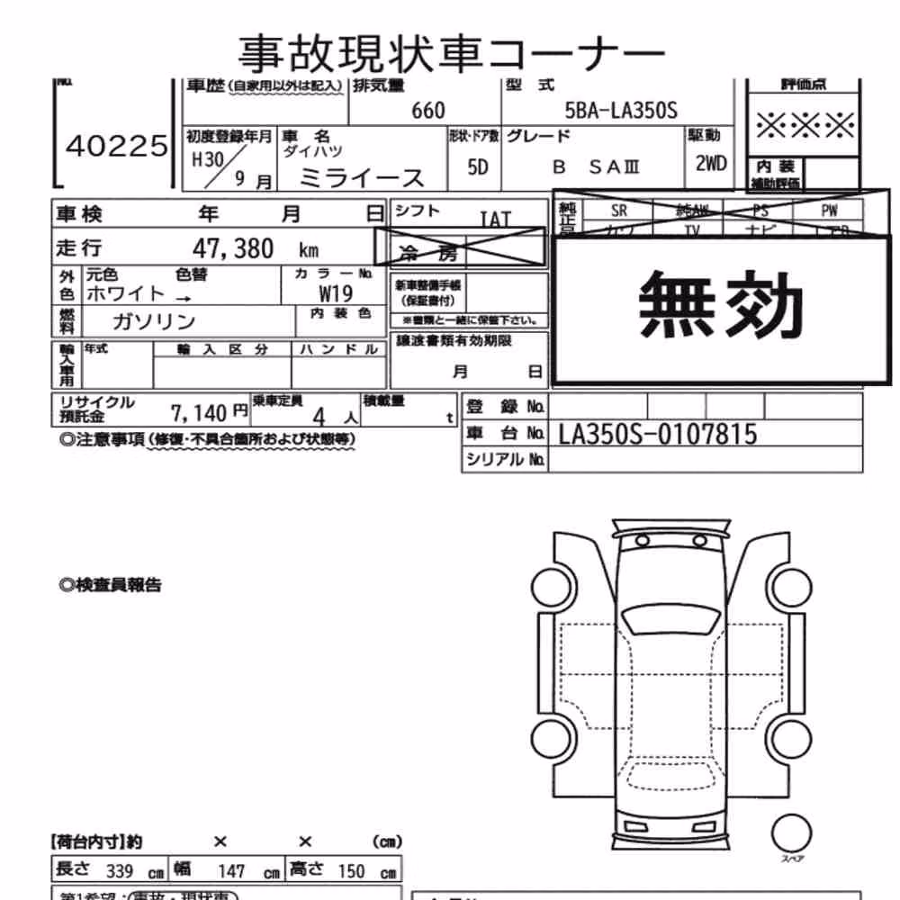 Notka aukcyjna: DAIHATSU MIRA E:S B SAⅢ