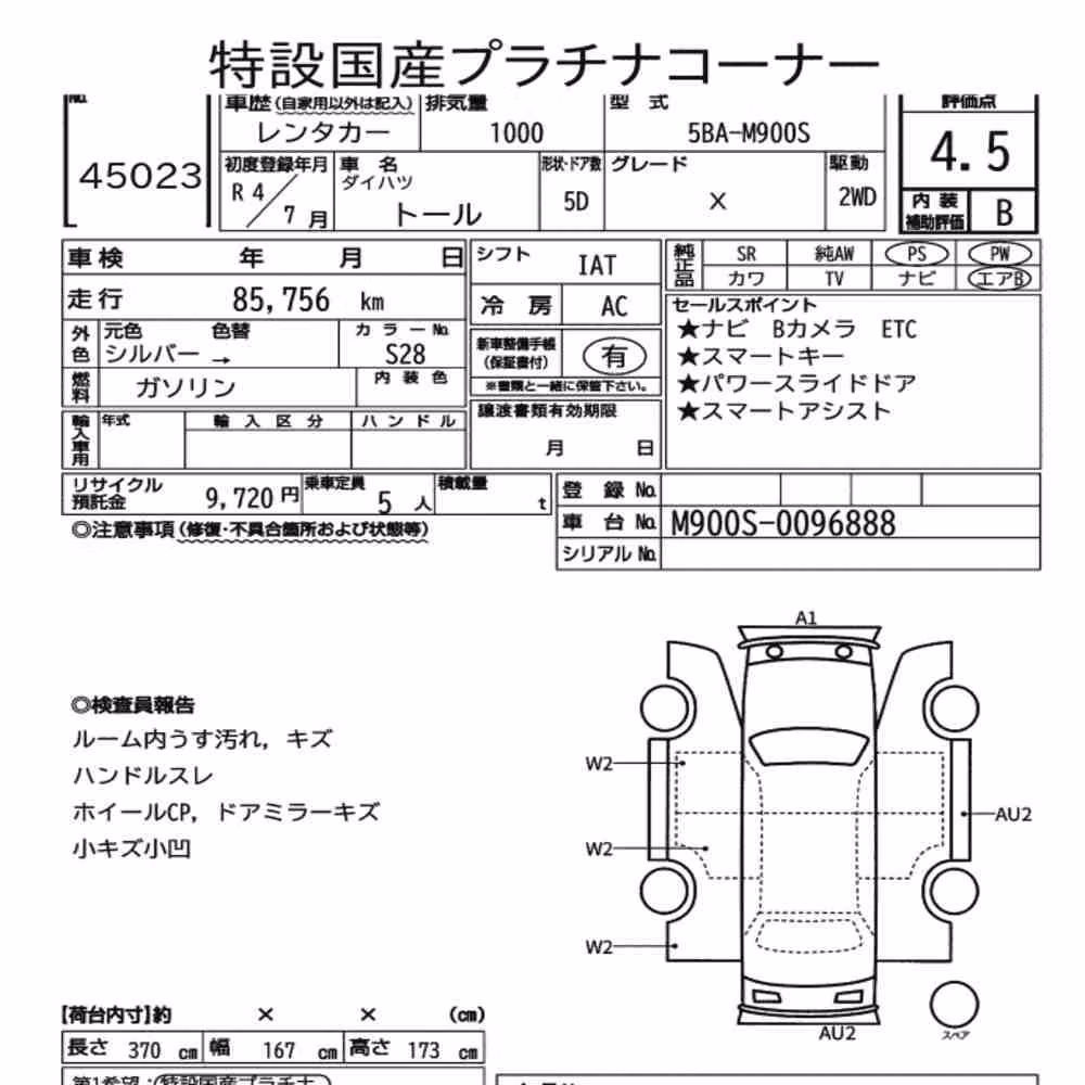 Notka aukcyjna: DAIHATSU THOR X