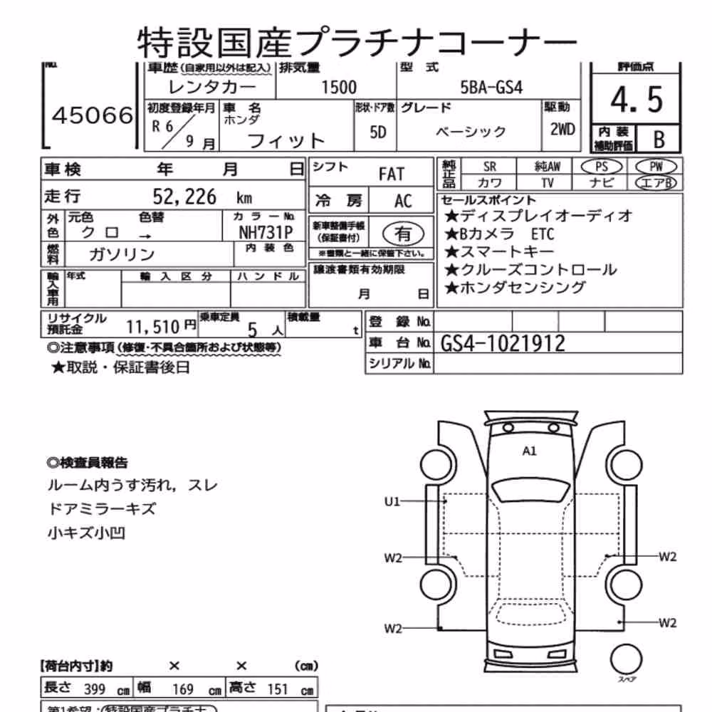 Notka aukcyjna: HONDA FIT BASIC