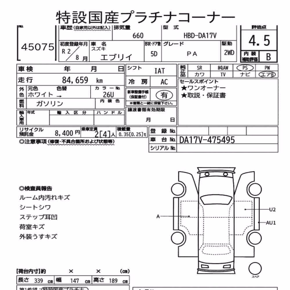 Notka aukcyjna: SUZUKI EVERY 5D PA