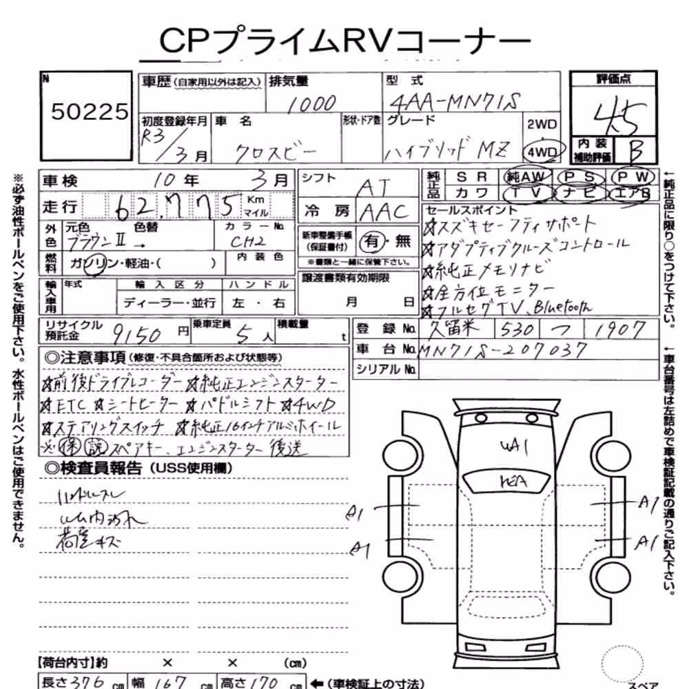 Notka aukcyjna: SUZUKI XBEE 4WD HYBRID MZ