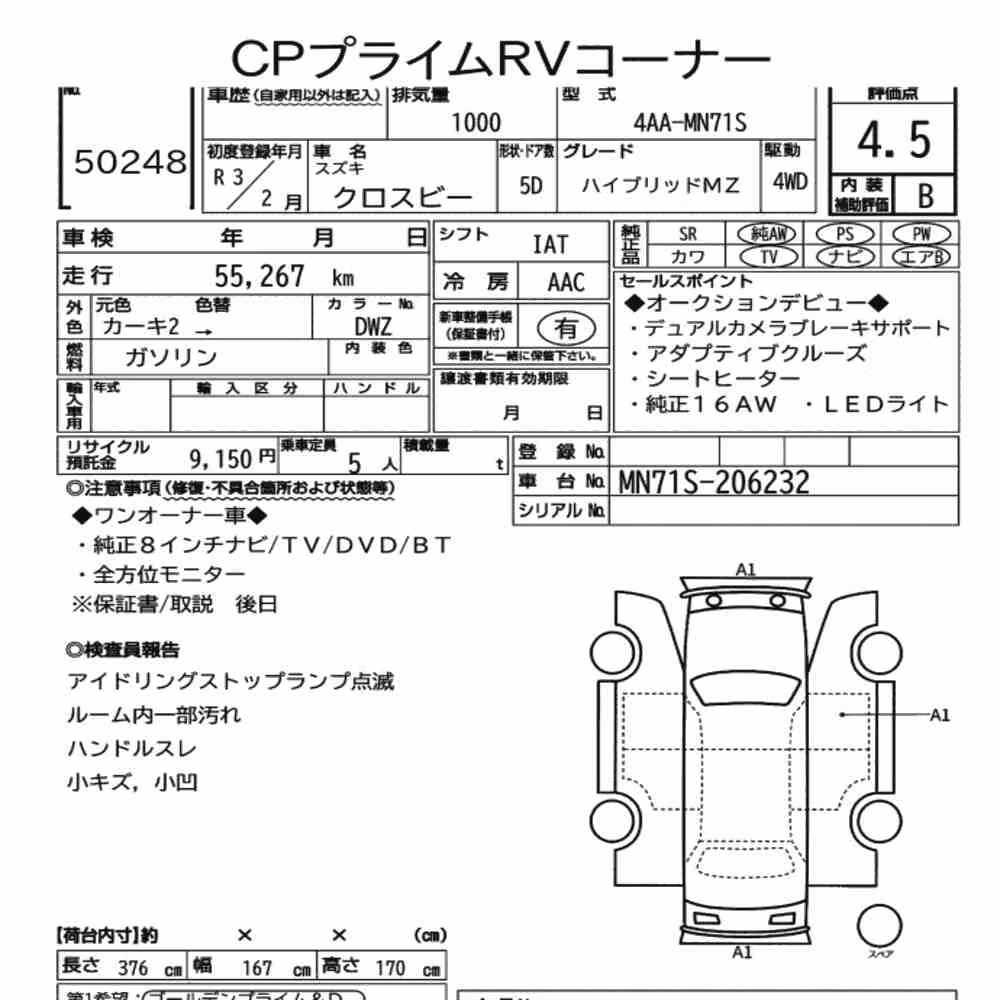 Notka aukcyjna: SUZUKI XBEE 4WD HYBRID MZ