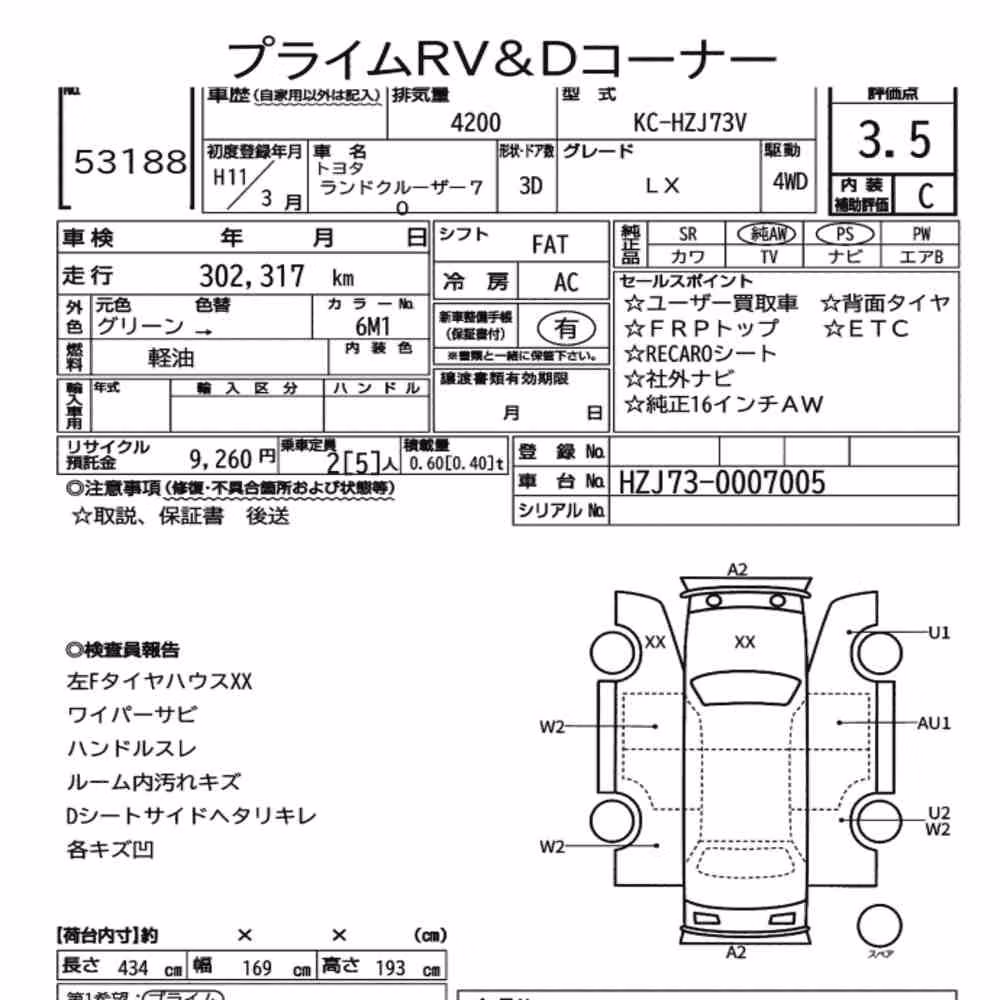 Notka aukcyjna: TOYOTA LAND CRUISER 70 3D 4WD LX