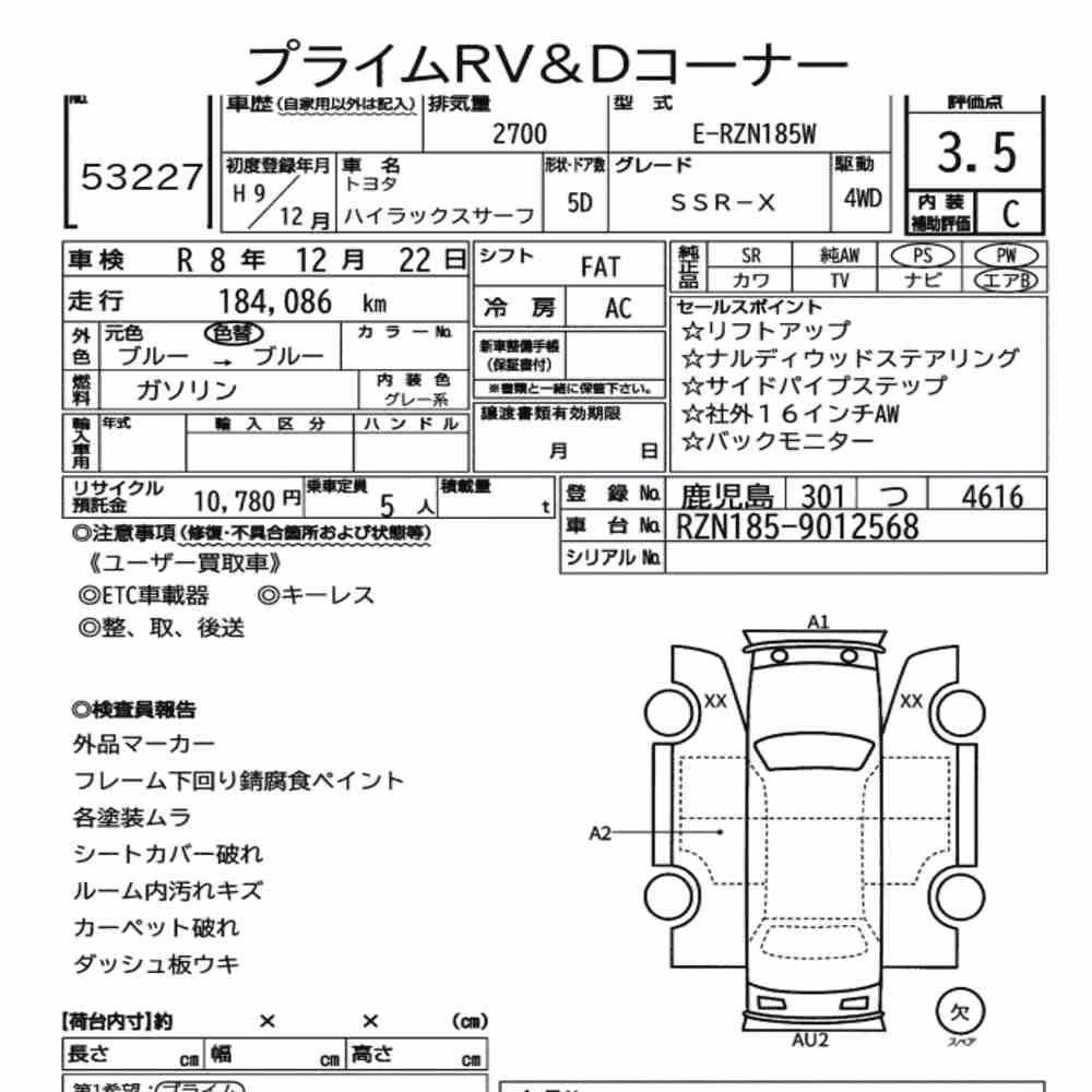 Notka aukcyjna: TOYOTA HILUX SURF 5D 4WD SSR-X
