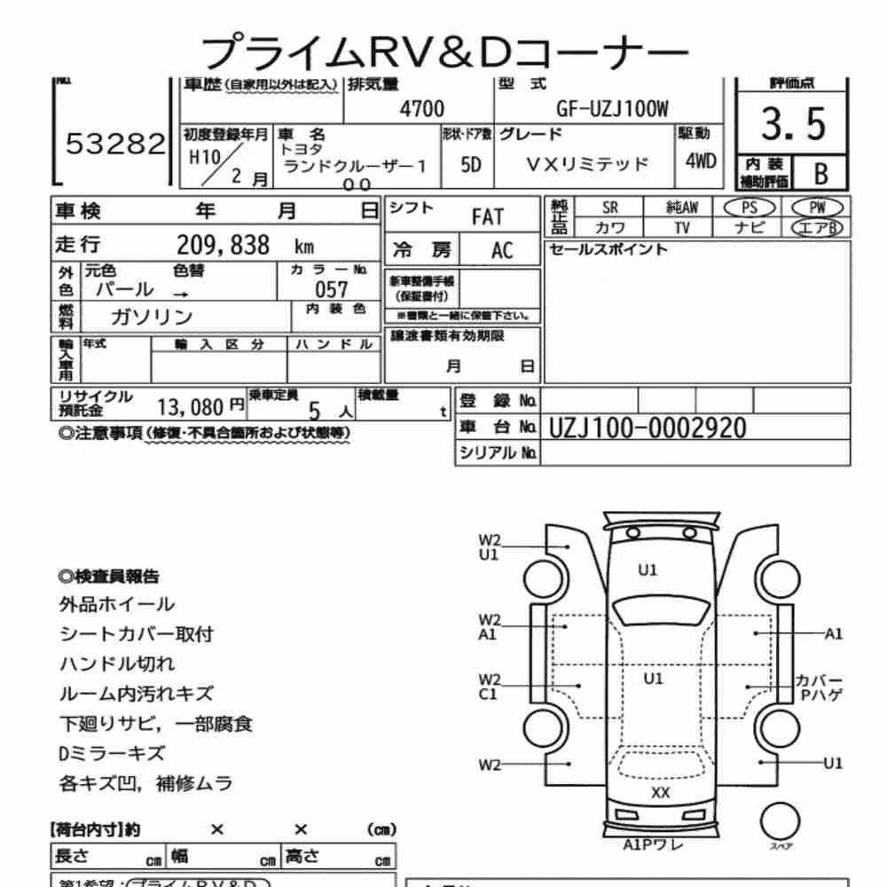 Notka aukcyjna: TOYOTA LAND CRUISER 100 4WD VX LIMITED