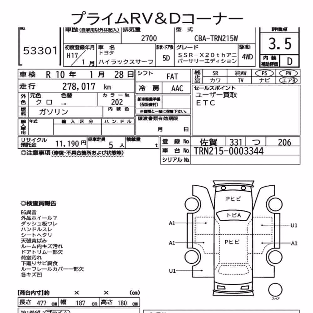Notka aukcyjna: TOYOTA HILUX SURF 5D 4WD SSR-X 20TH ANNIVERSARY EDITION