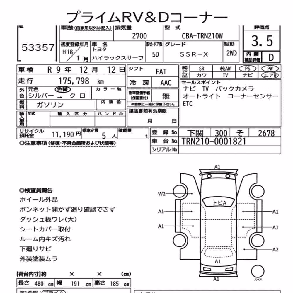 Notka aukcyjna: TOYOTA HILUX SURF 5D SSR-X