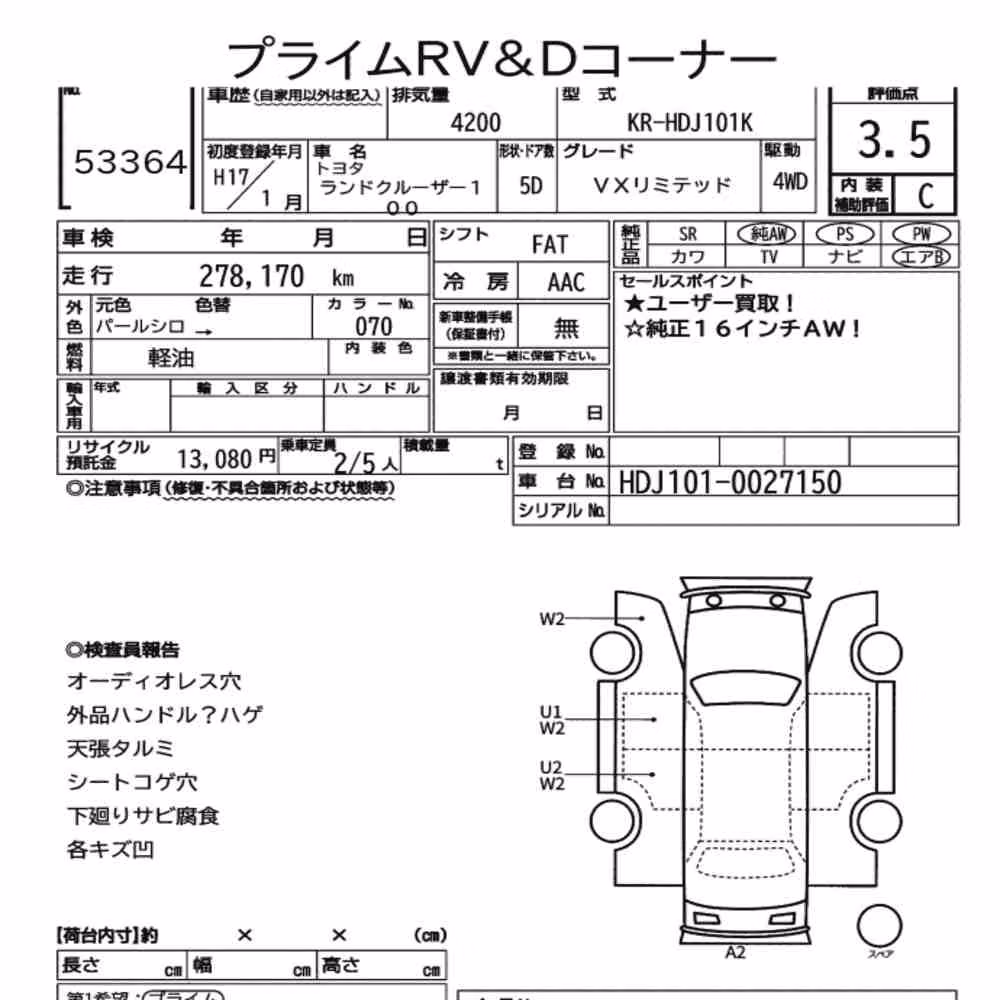 Notka aukcyjna: TOYOTA LAND CRUISER 100 4WD VX LIMITED
