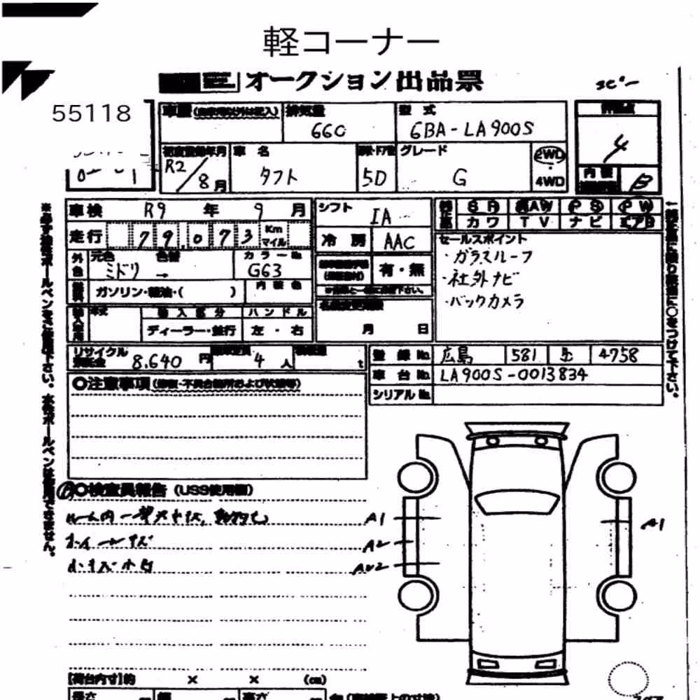 Notka aukcyjna: DAIHATSU TAFT G
