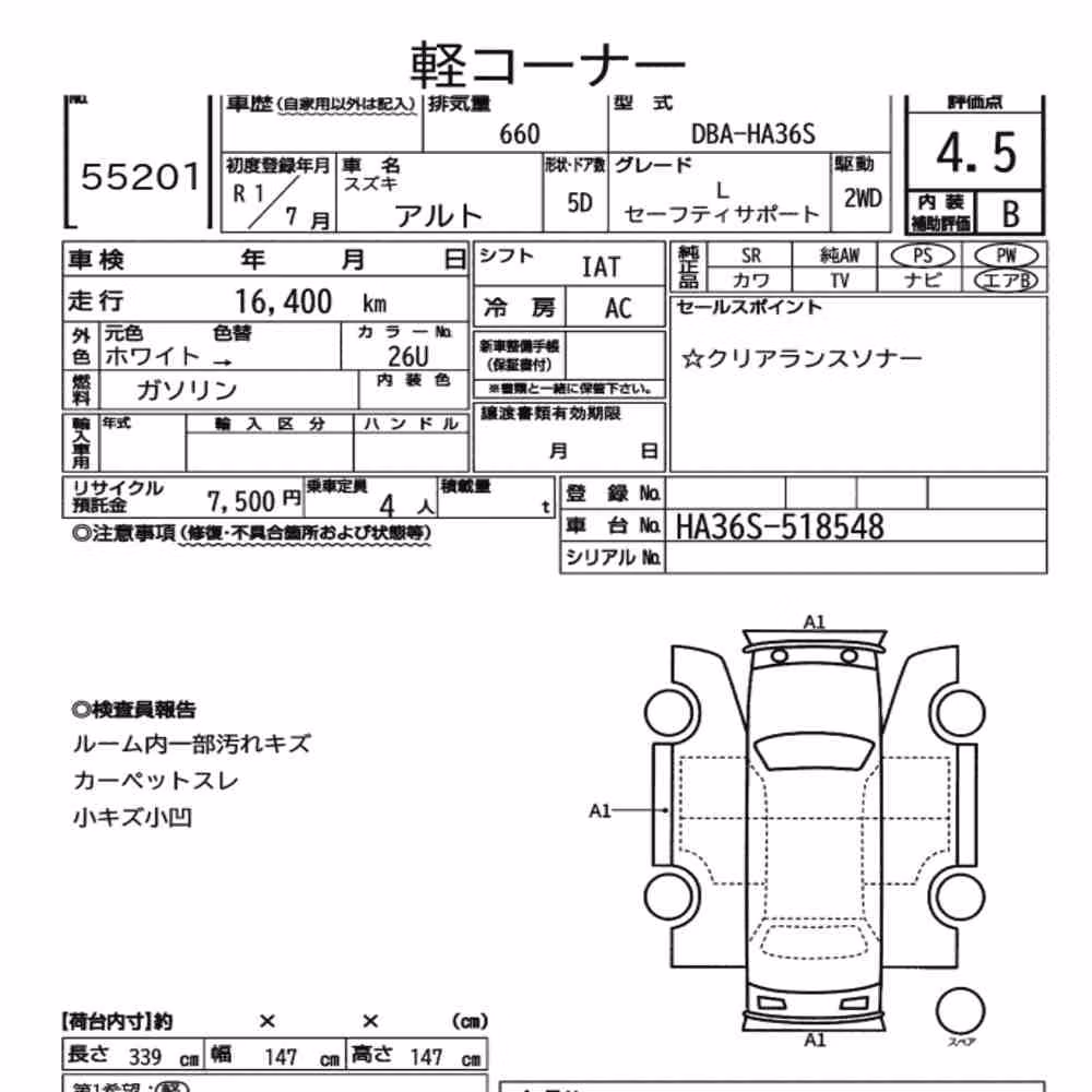 Notka aukcyjna: SUZUKI ALTO 5D L
