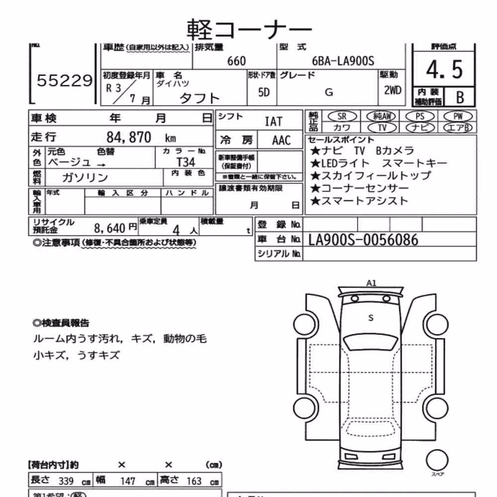 Notka aukcyjna: DAIHATSU TAFT G