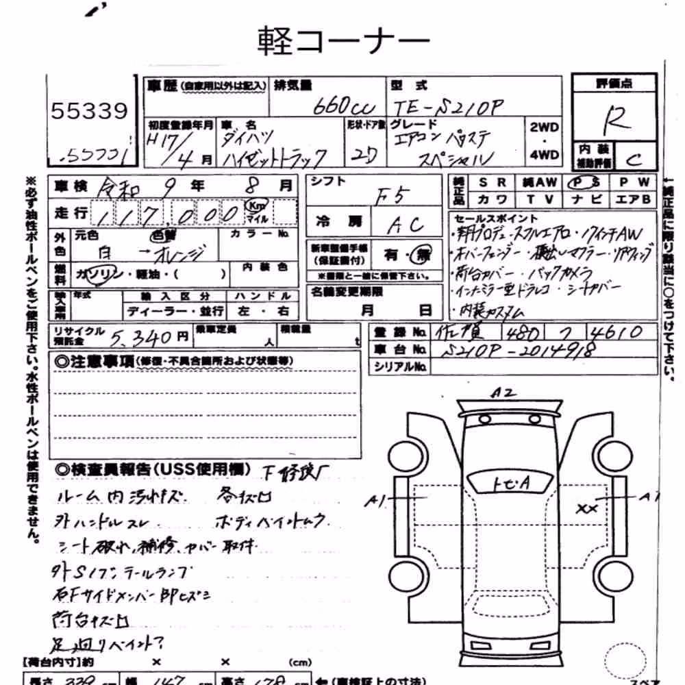 Notka aukcyjna: DAIHATSU HIJET TRUCK 4WD AIR-CONDITIONER POWER-STEERING SPECIAL