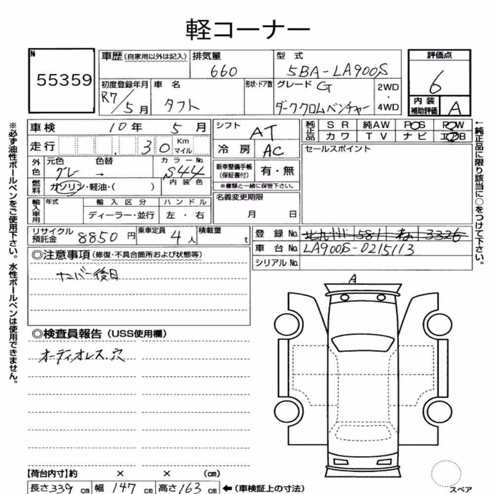 Notka aukcyjna: DAIHATSU TAFT G DARK CHROME VENTURE