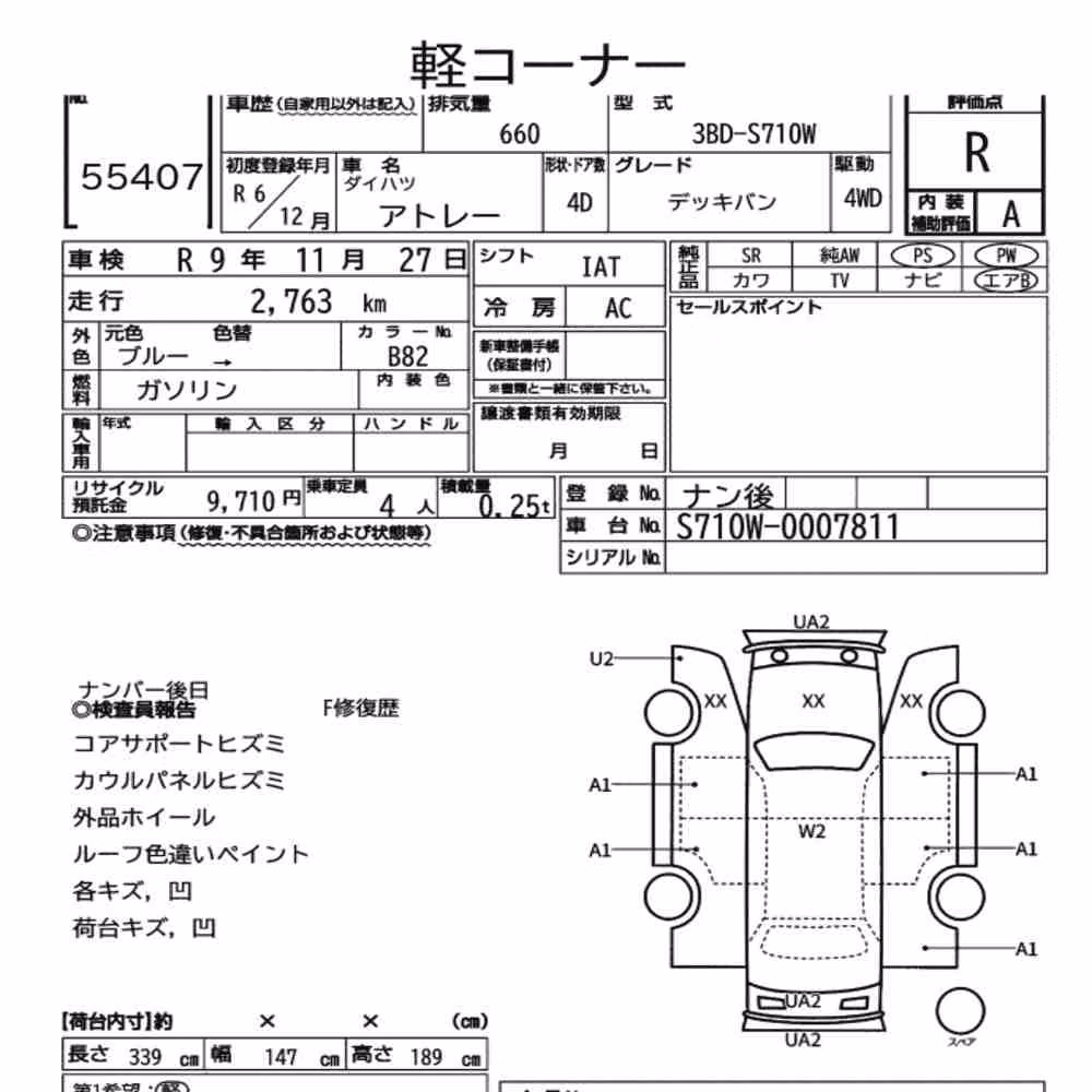 Notka aukcyjna: DAIHATSU ATRAI 4D 4WD DECK VAN