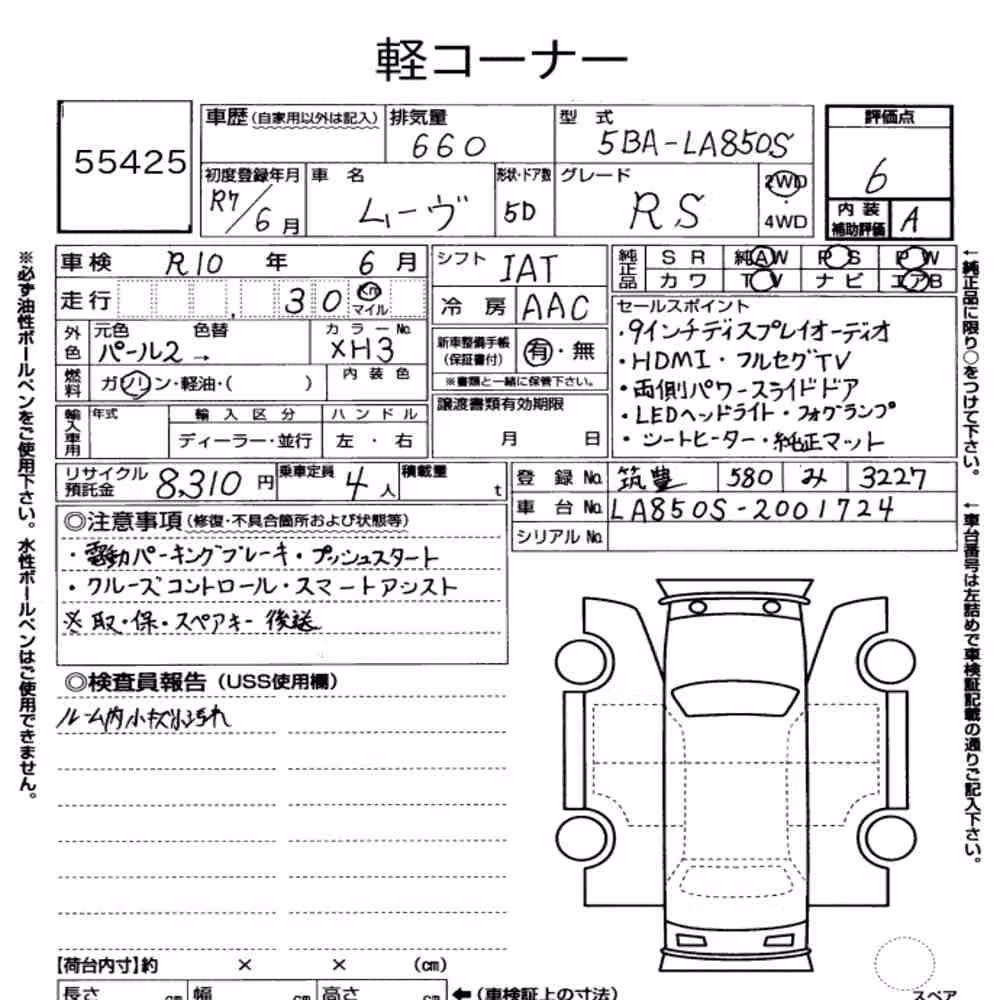 Notka aukcyjna: DAIHATSU MOVE RS