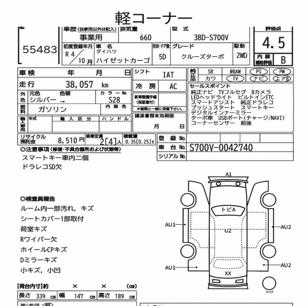Notka aukcyjna: DAIHATSU HIJET CARGO 5D CRUISE TURBO