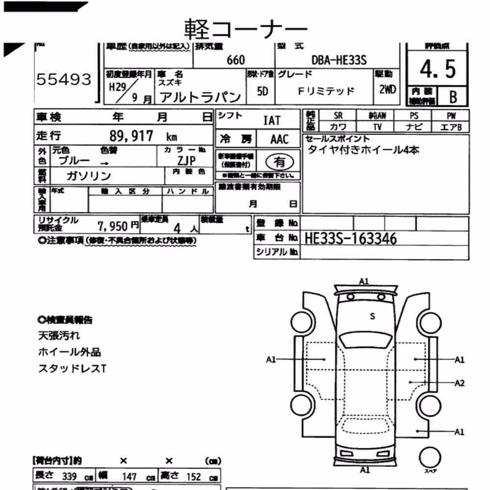 Notka aukcyjna: SUZUKI ALTO LAPIN F LIMITED