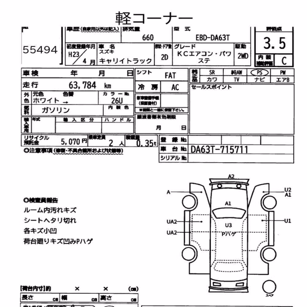 Notka aukcyjna: SUZUKI CARRY TRUCK KC AIR CONDITIONING POWER STEERING