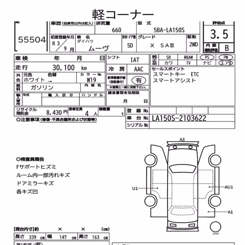 Notka aukcyjna: DAIHATSU MOVE X SA Ⅲ