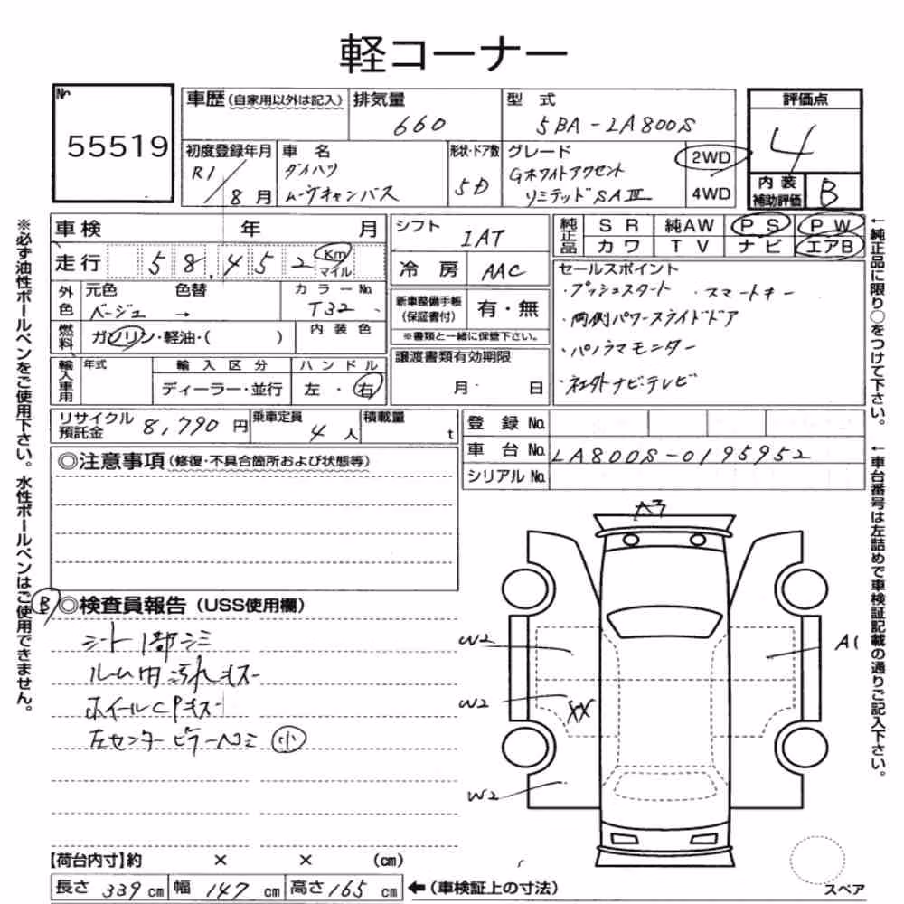 Notka aukcyjna: DAIHATSU MOVE CANBUS G WHITE ACCENT LIMITED