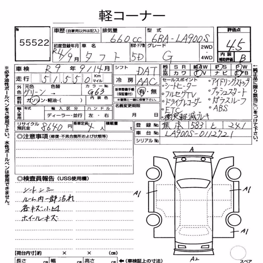 Notka aukcyjna: DAIHATSU TAFT G
