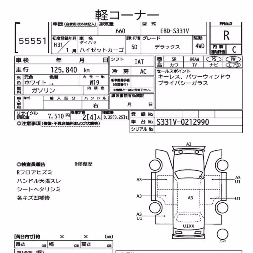 Notka aukcyjna: DAIHATSU HIJET CARGO 5D 4WD DELUXE