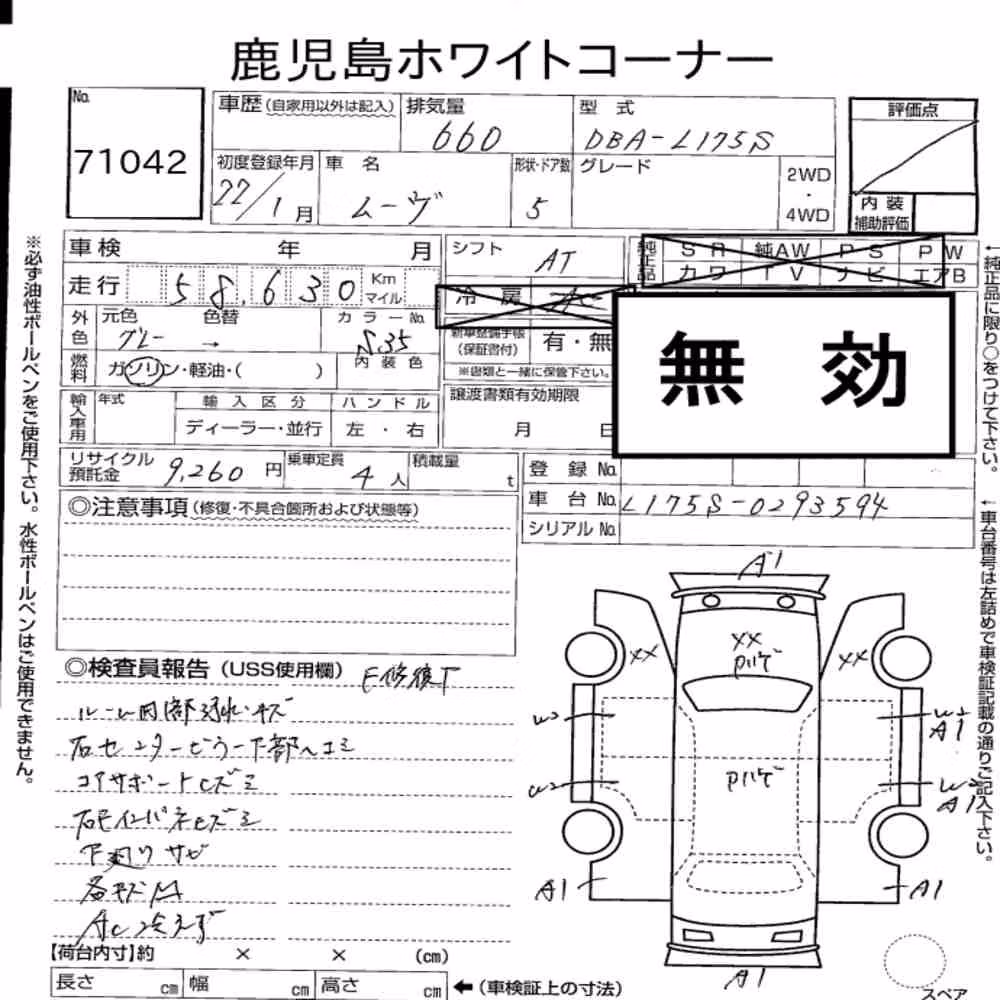 Notka aukcyjna: DAIHATSU MOVE
