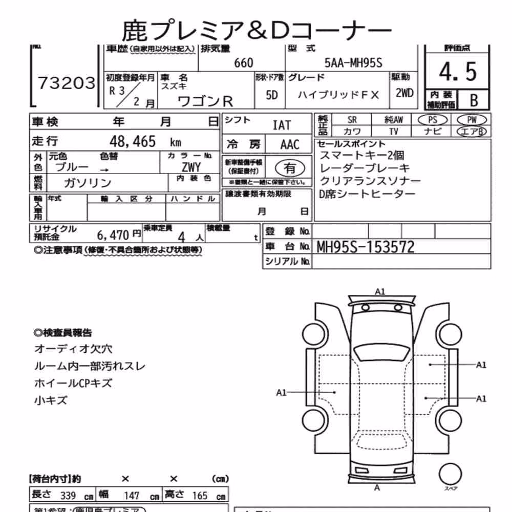 Notka aukcyjna: SUZUKI WAGON R 5D HYBRID FX