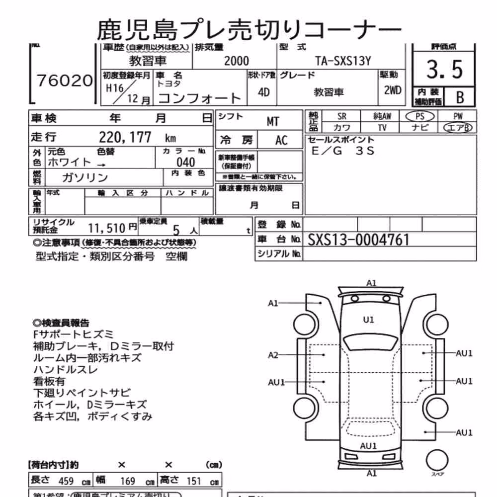 Notka aukcyjna: TOYOTA COMFORT OTHERS