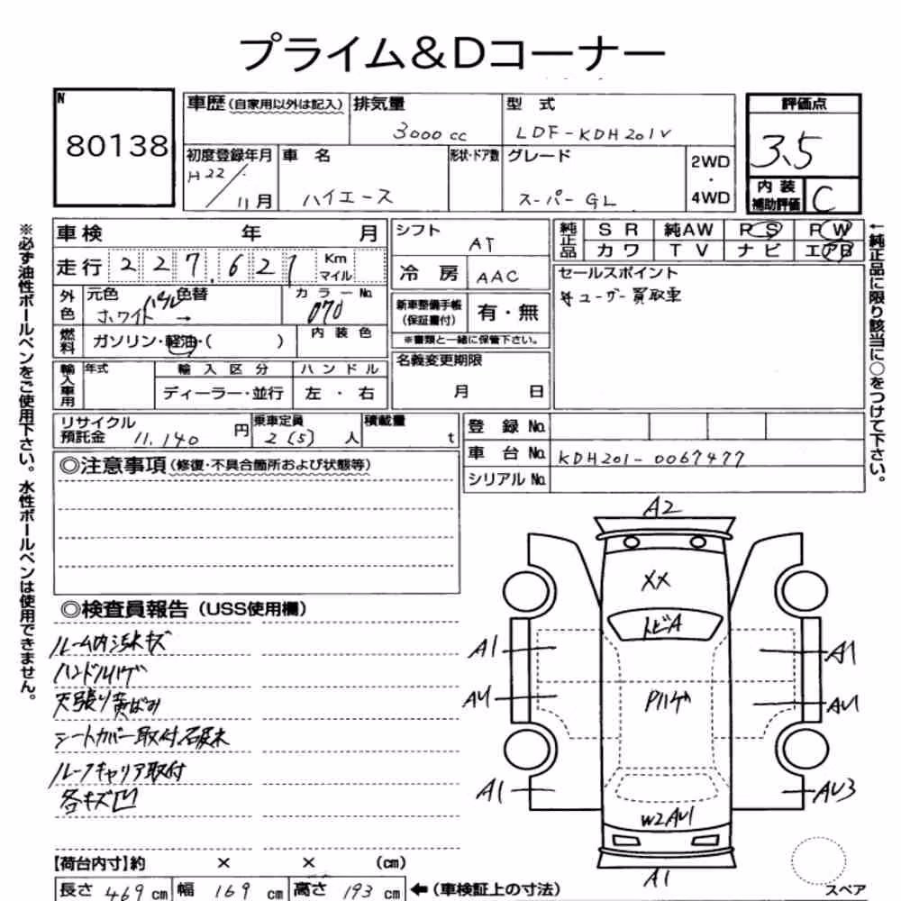 Notka aukcyjna: TOYOTA HIACE VAN 5D LONG SUPER GL