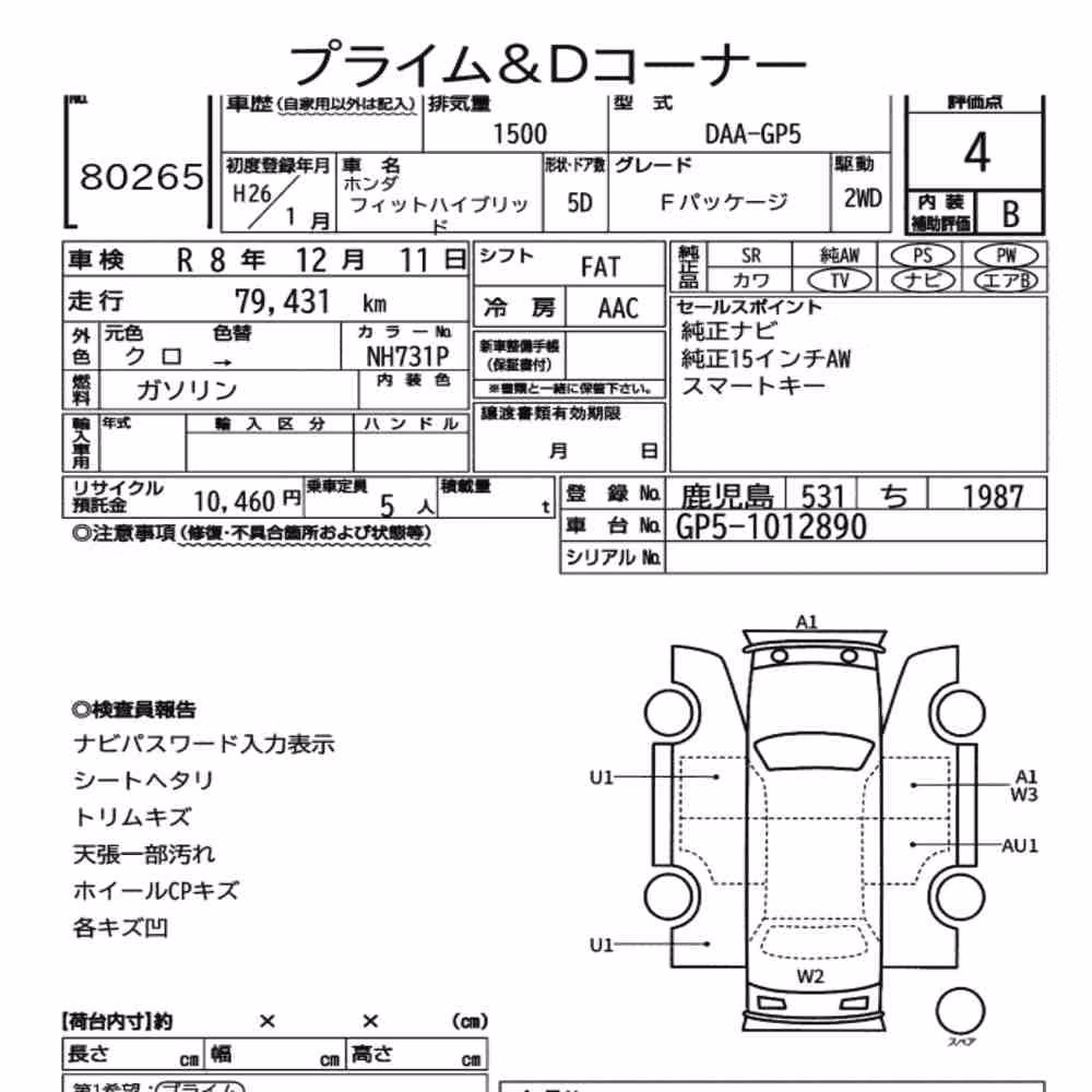 Notka aukcyjna: HONDA FIT HYBRID F PACKAGE
