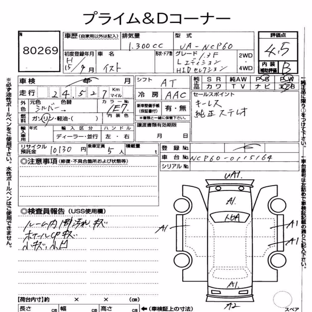 Notka aukcyjna: TOYOTA IST 1.3F L EDITION HID SELECTION