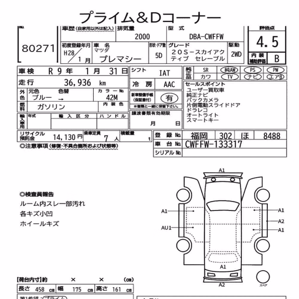 Notka aukcyjna: MAZDA PREMACY 20S-SKYACTIV CELEBLE