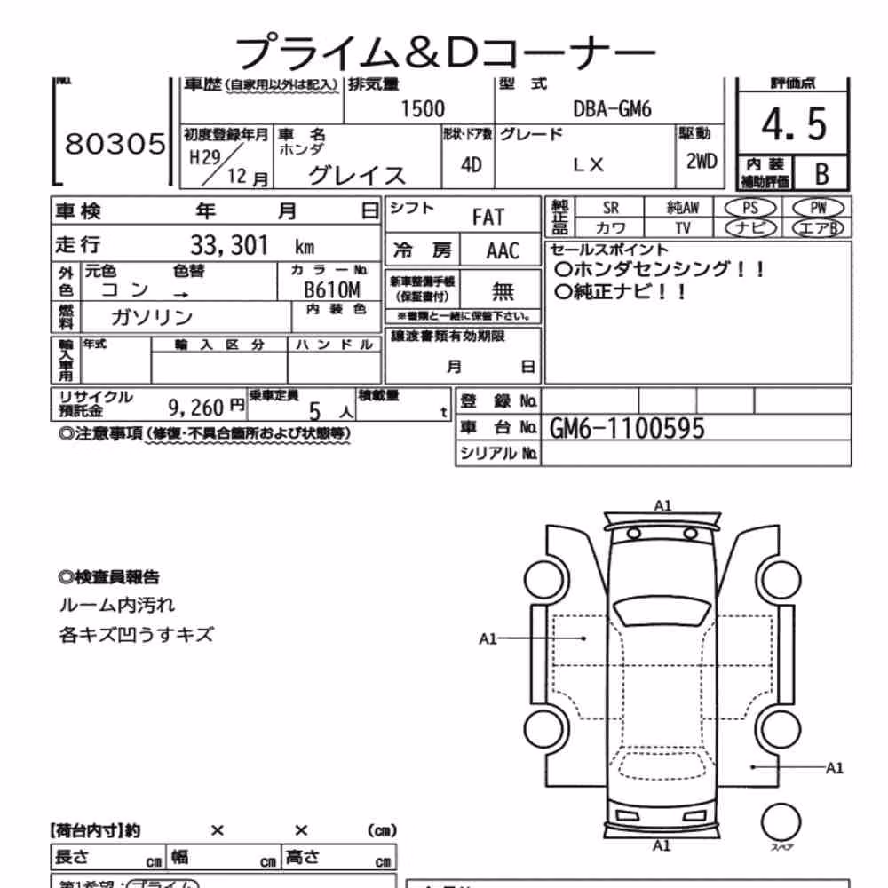 Notka aukcyjna: HONDA GRACE LX
