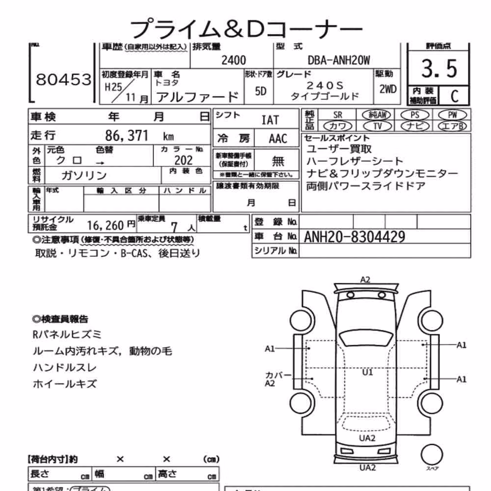 Notka aukcyjna: TOYOTA ALPHARD 240S TYPE GOLD