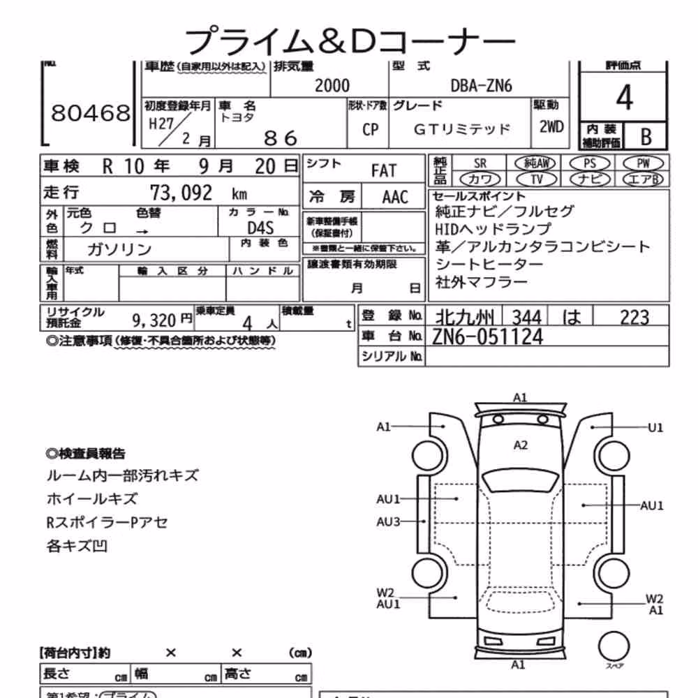 Notka aukcyjna: TOYOTA 86 GT LIMITED
