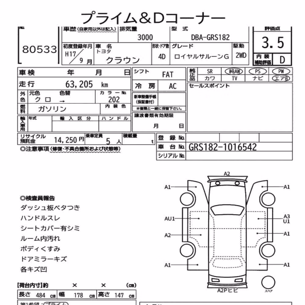 Notka aukcyjna: TOYOTA CROWN 4D ROYAL SALOON G
