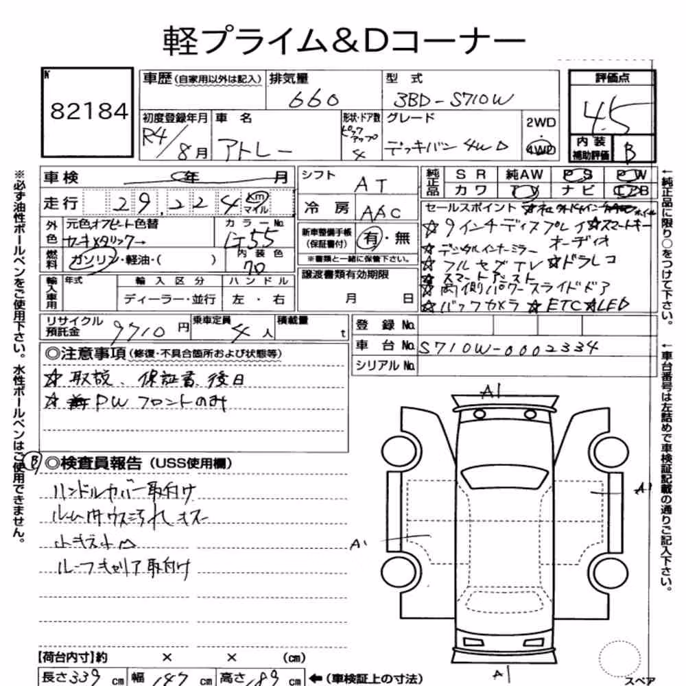 Notka aukcyjna: DAIHATSU ATRAI 4D 4WD DECK VAN