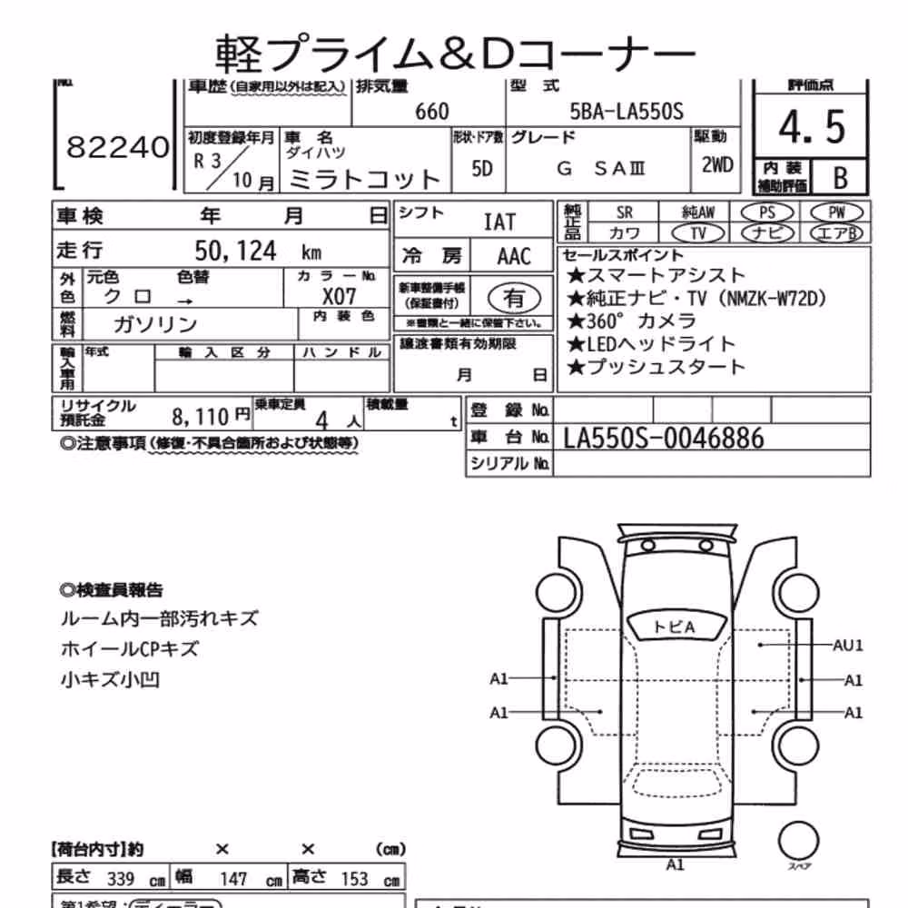 Notka aukcyjna: DAIHATSU MIRA TOCOT G SA Ⅲ