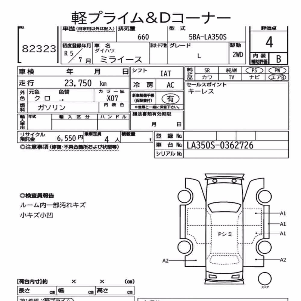 Notka aukcyjna: DAIHATSU MIRA E:S L