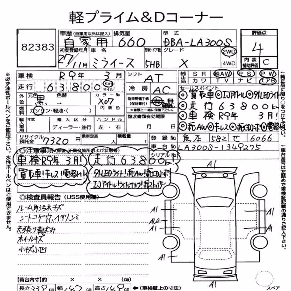 Notka aukcyjna: DAIHATSU MIRA E:S X