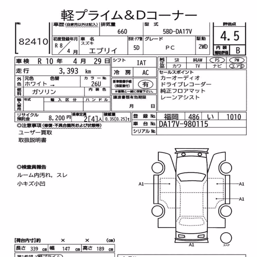 Notka aukcyjna: SUZUKI EVERY 5D PC