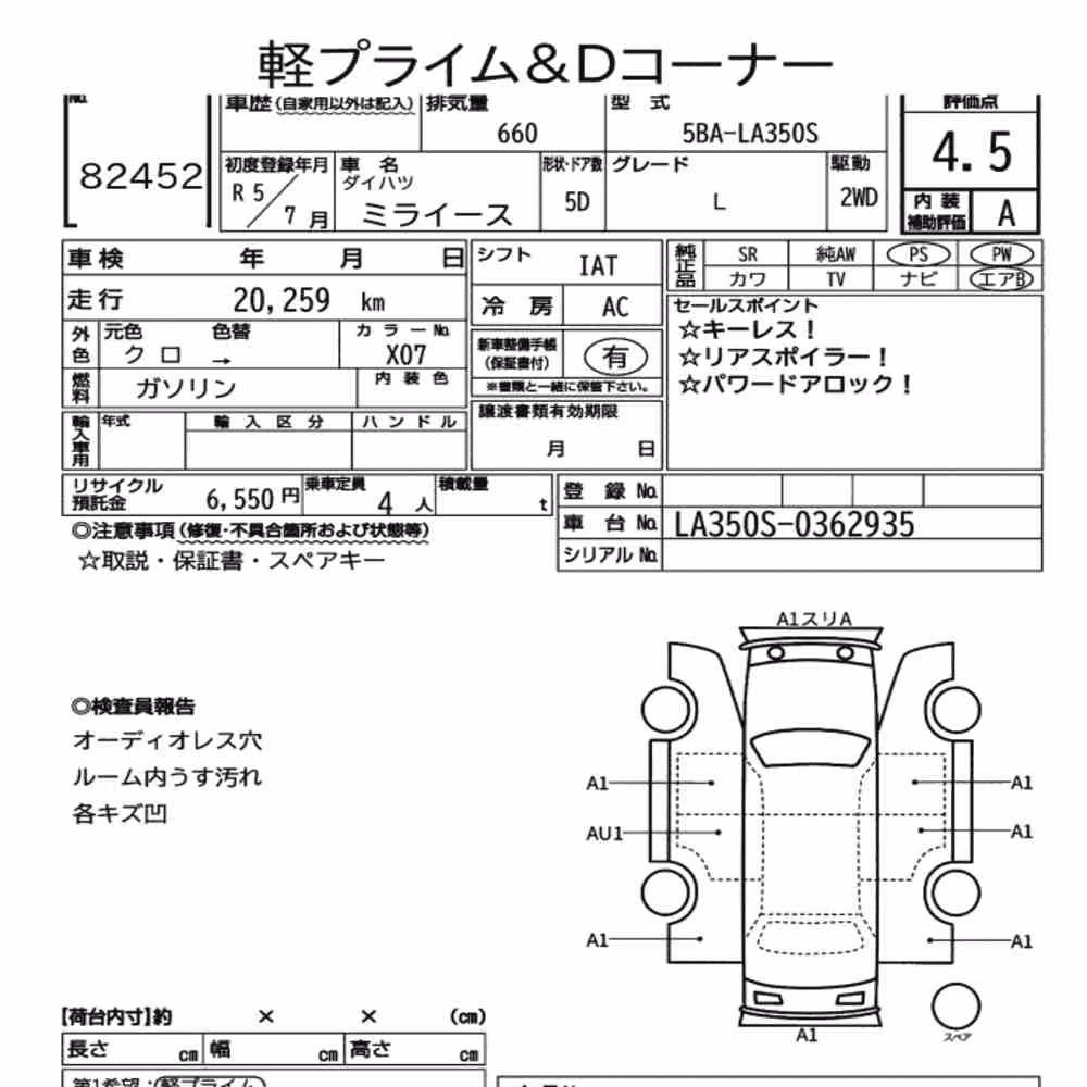 Notka aukcyjna: DAIHATSU MIRA E:S L