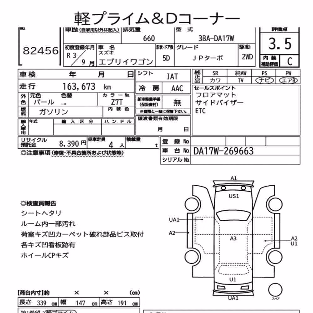 Notka aukcyjna: SUZUKI EVERY WAGON JP TURBO