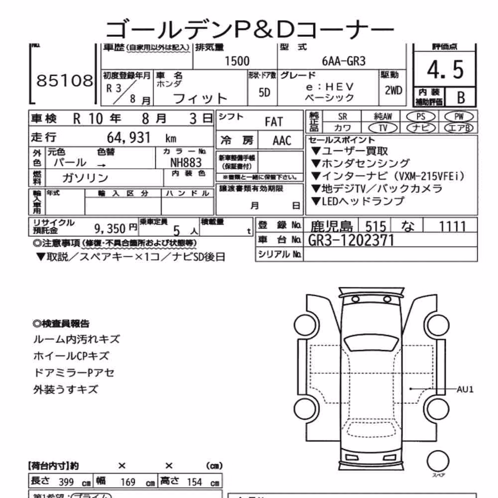 Notka aukcyjna: HONDA FIT EHEV BASIC