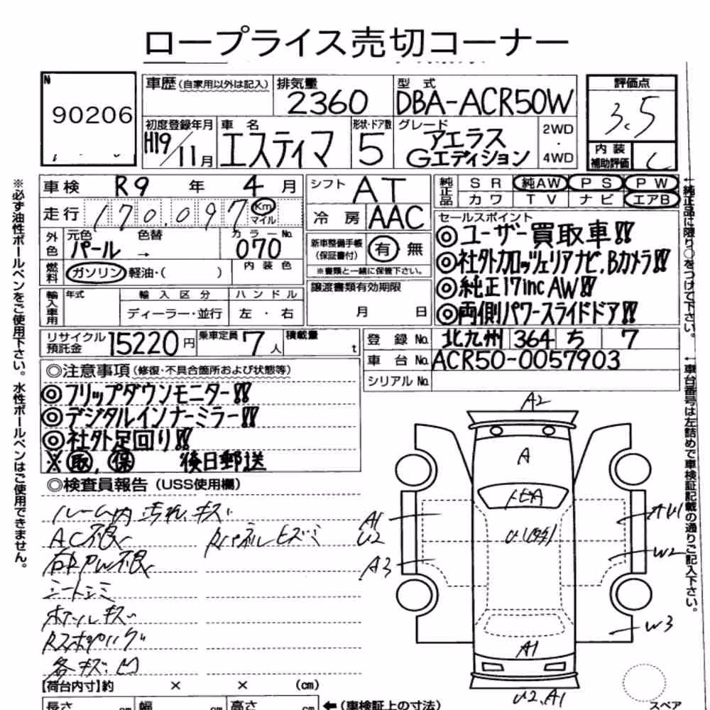 Notka aukcyjna: TOYOTA ESTIMA 5D 2.4 AERAS G EDITION
