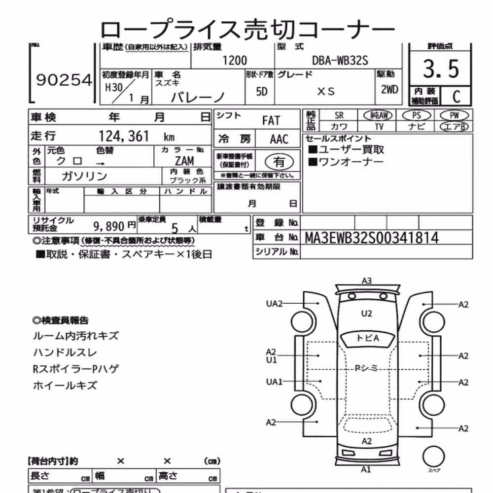 Notka aukcyjna: SUZUKI BALENO XS