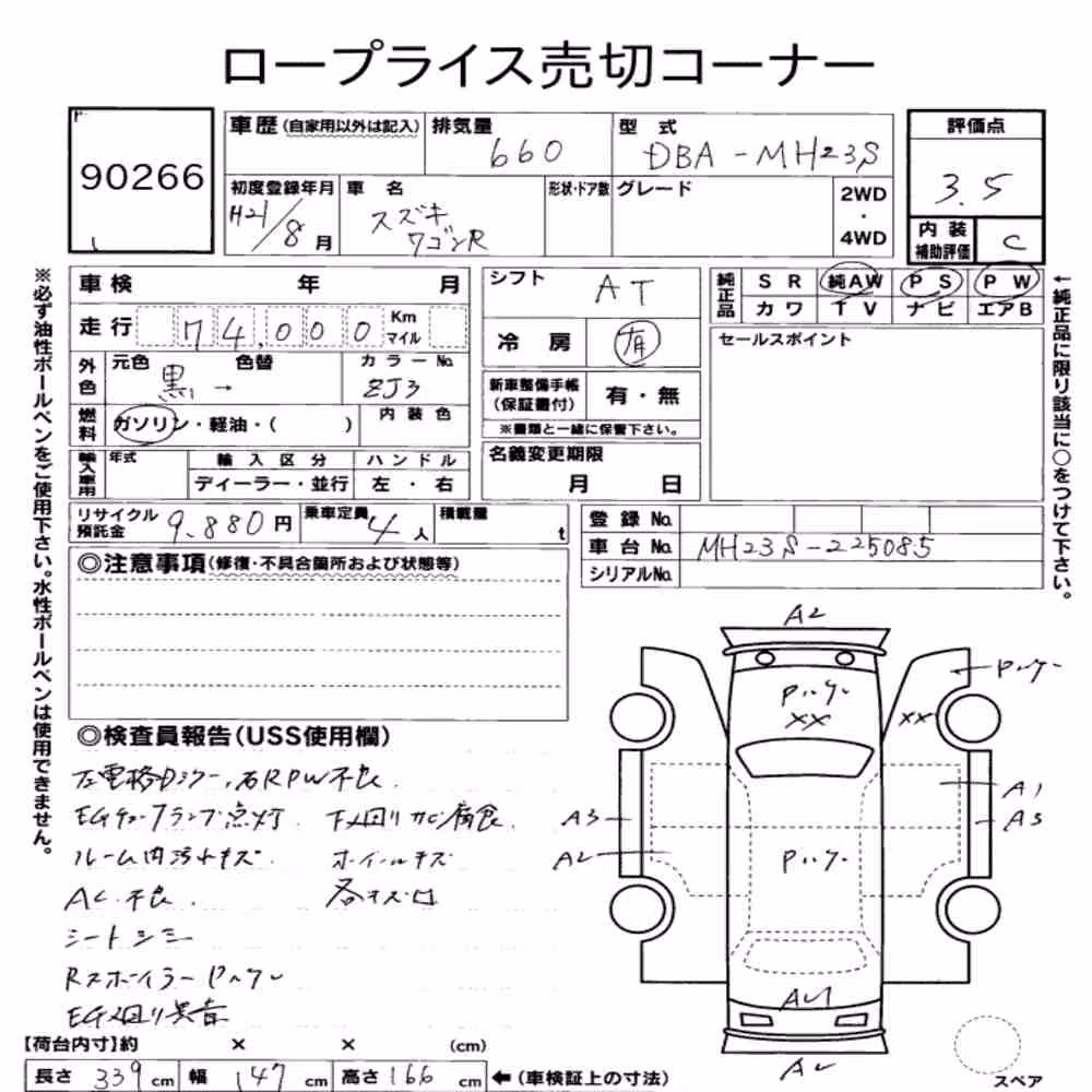 Notka aukcyjna: SUZUKI WAGON R 5D