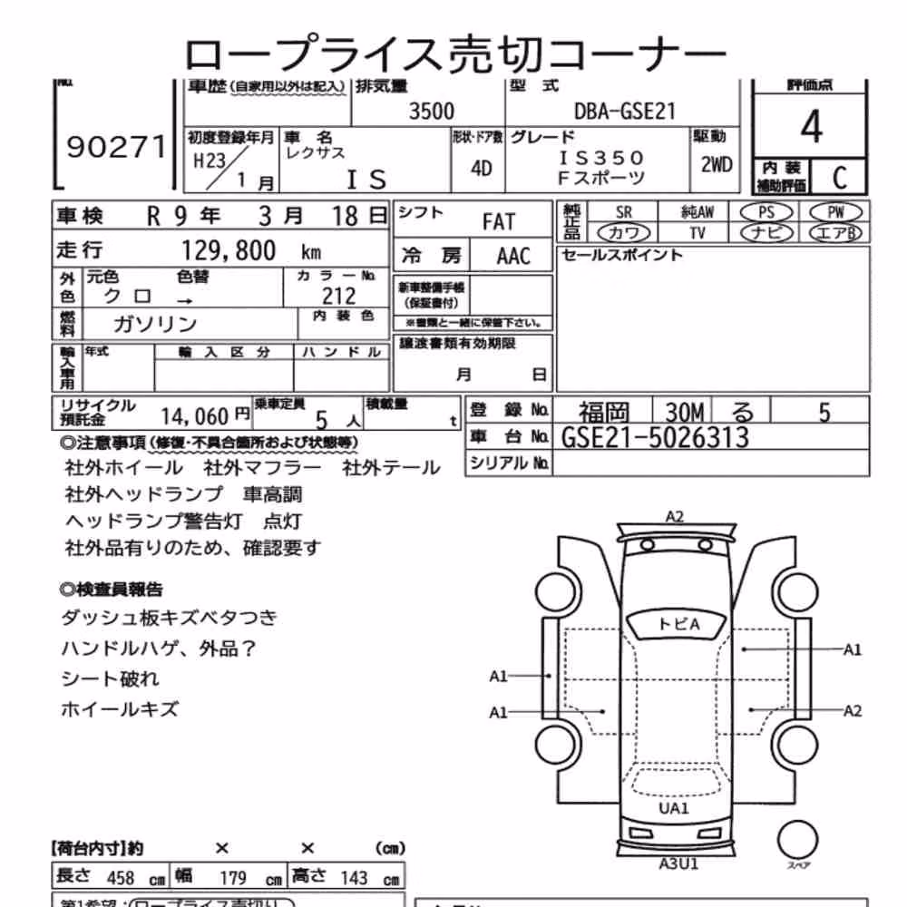 Notka aukcyjna: LEXUS IS 4D IS350 F SPORT